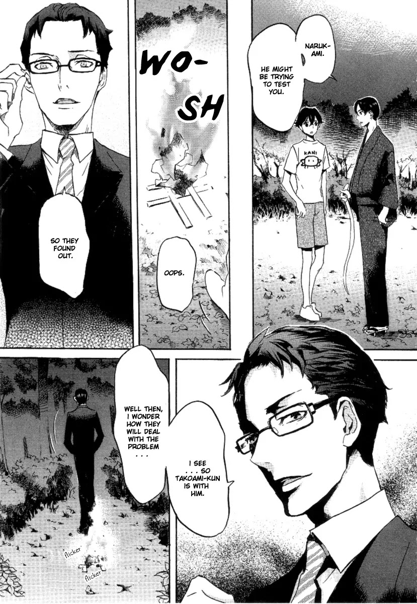 Totsugami Chapter 19 page 7 - Chapter 19