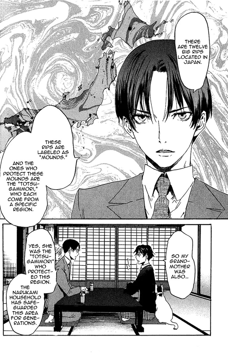 Totsugami Chapter 2 page 10 - Chapter 2
