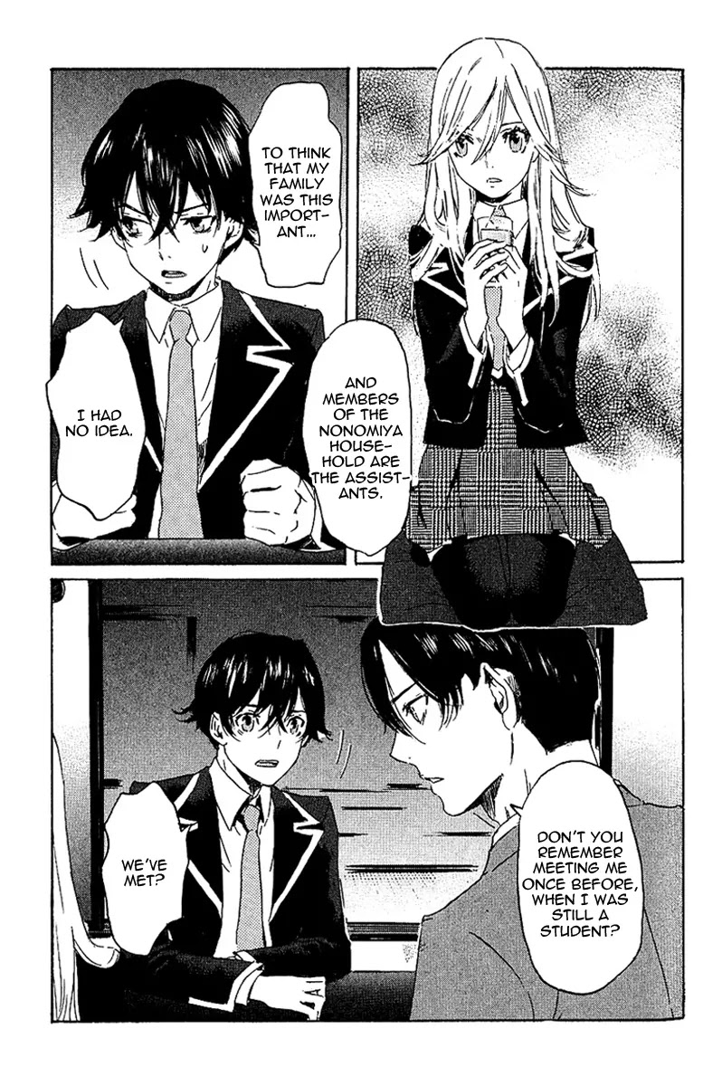 Totsugami Chapter 2 page 11 - Chapter 2