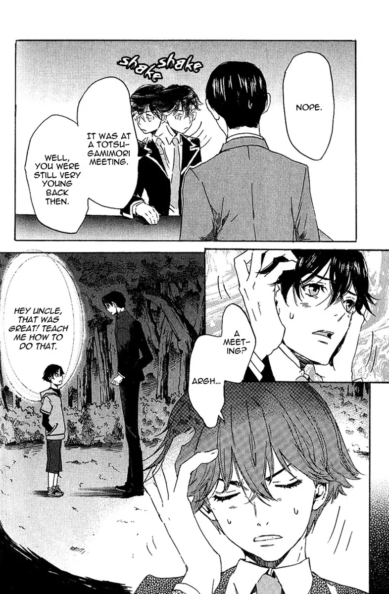 Totsugami Chapter 2 page 12 - Chapter 2