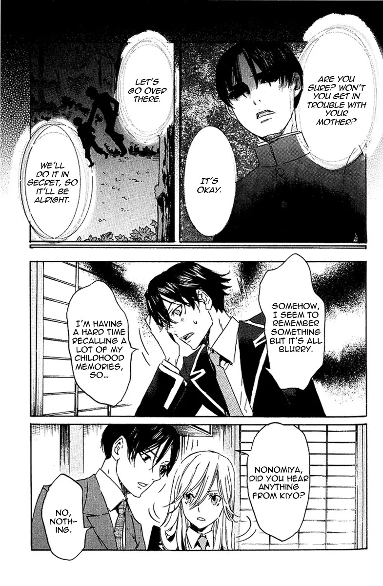 Totsugami Chapter 2 page 13 - Chapter 2