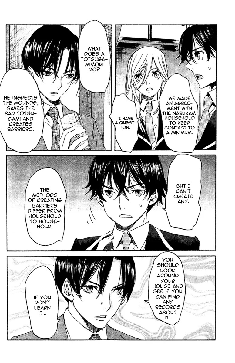 Totsugami Chapter 2 page 14 - Chapter 2