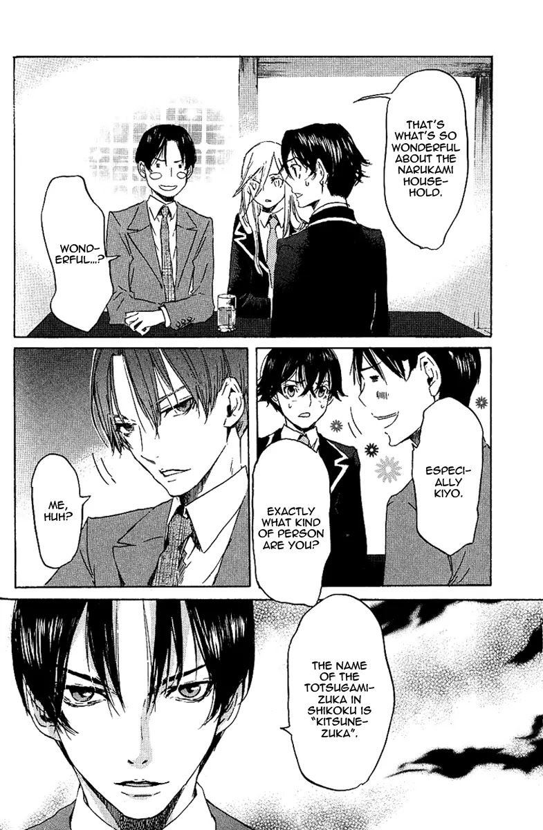 Totsugami Chapter 2 page 16 - Chapter 2