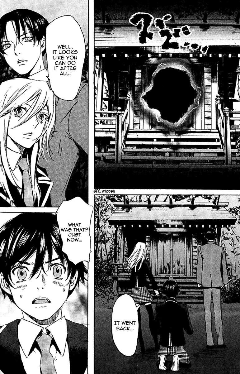 Totsugami Chapter 2 page 3 - Chapter 2