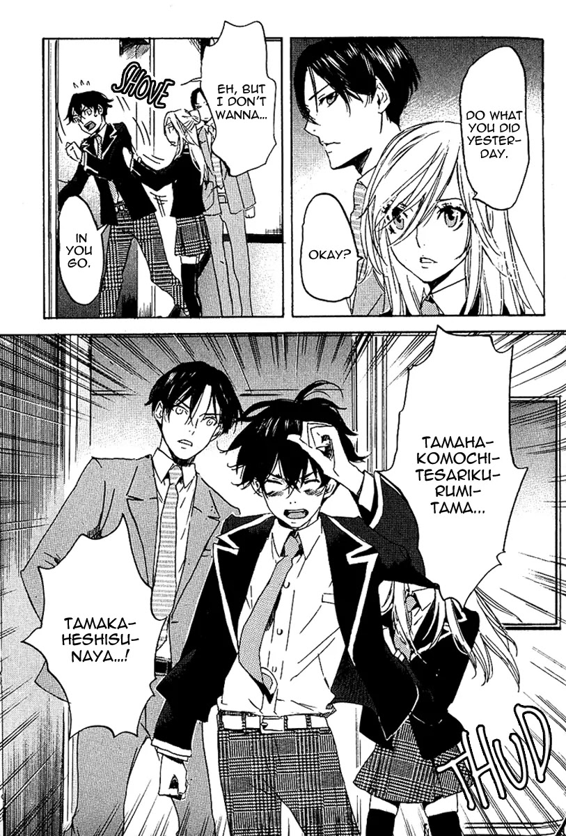 Totsugami Chapter 2 page 31 - Chapter 2