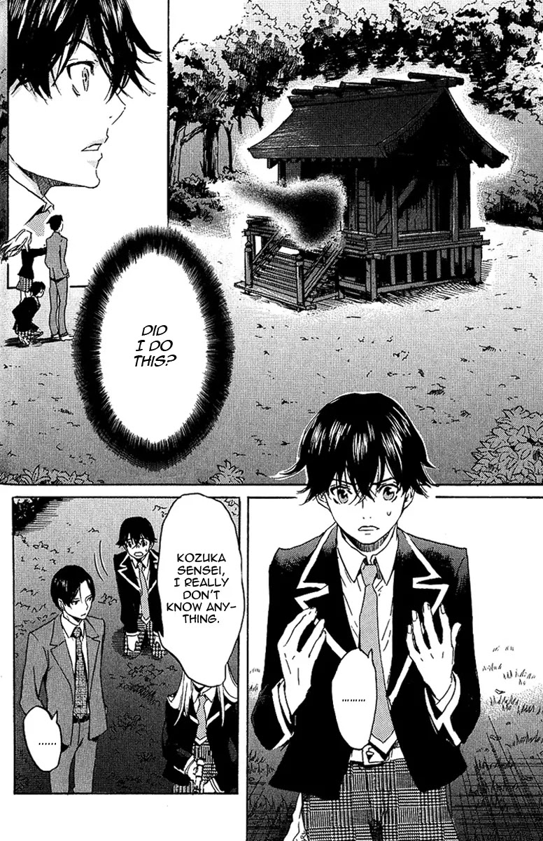 Totsugami Chapter 2 page 4 - Chapter 2