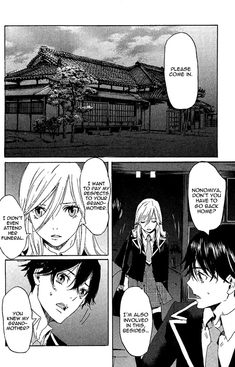 Totsugami Chapter 2 page 6 - Chapter 2