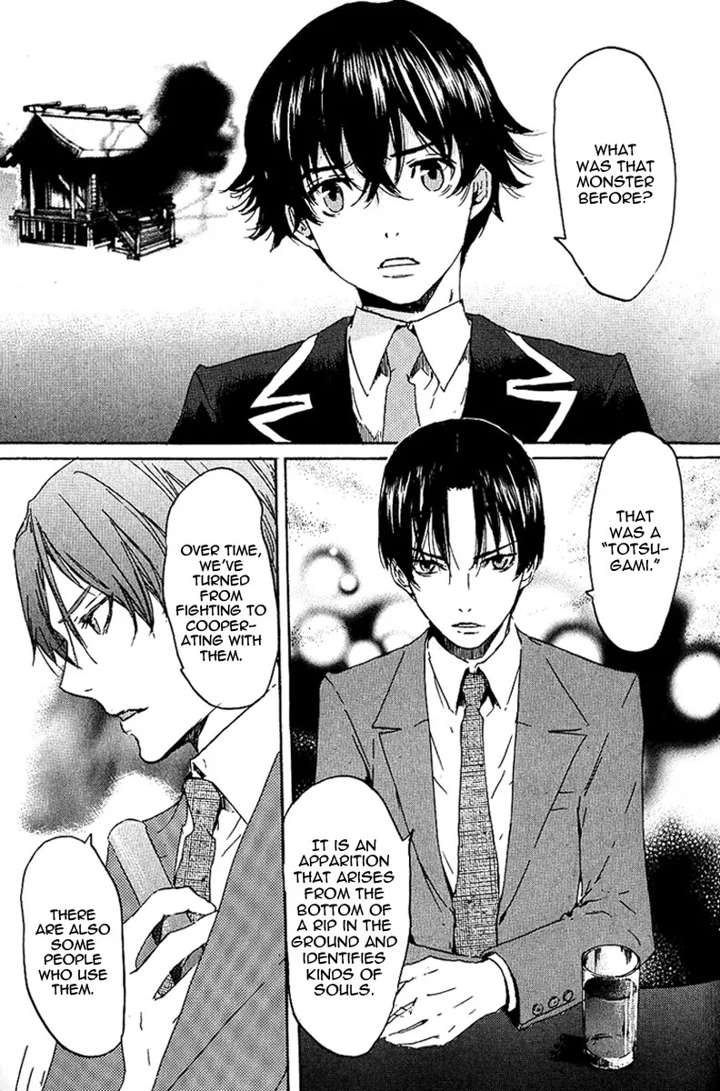 Totsugami Chapter 2 page 9 - Chapter 2