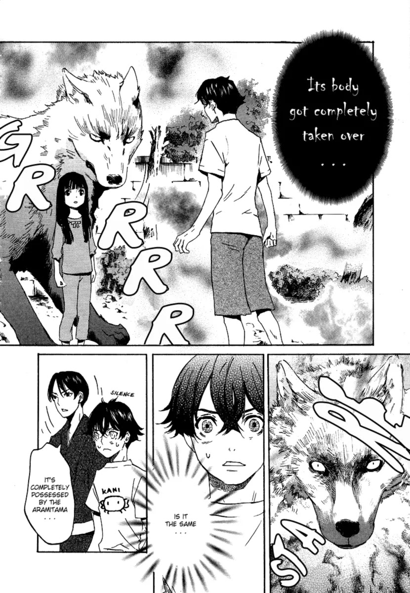 Totsugami Chapter 20 page 10 - Chapter 20