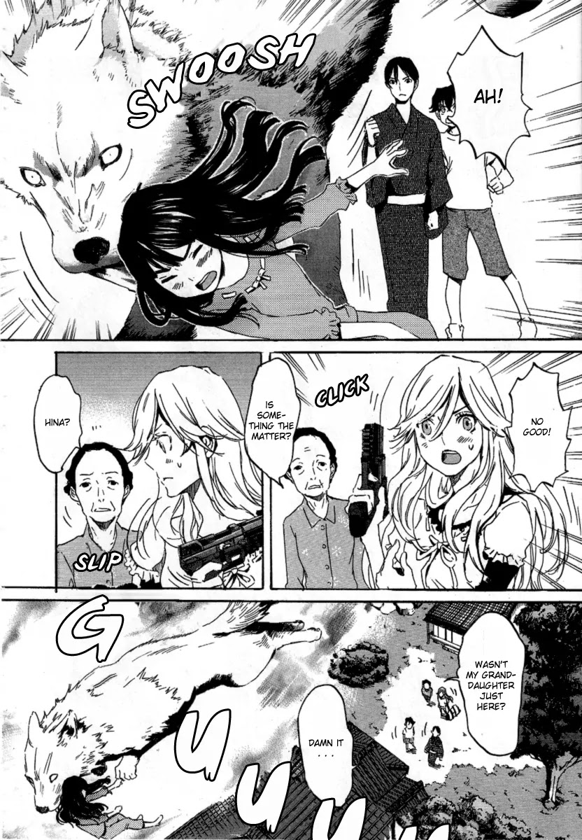 Totsugami Chapter 20 page 12 - Chapter 20