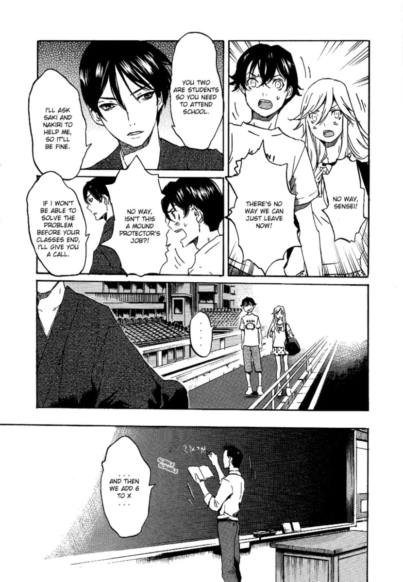 Totsugami Chapter 20 page 14 - Chapter 20
