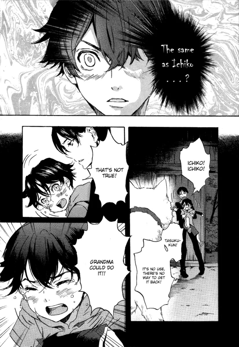 Totsugami Chapter 20 page 16 - Chapter 20