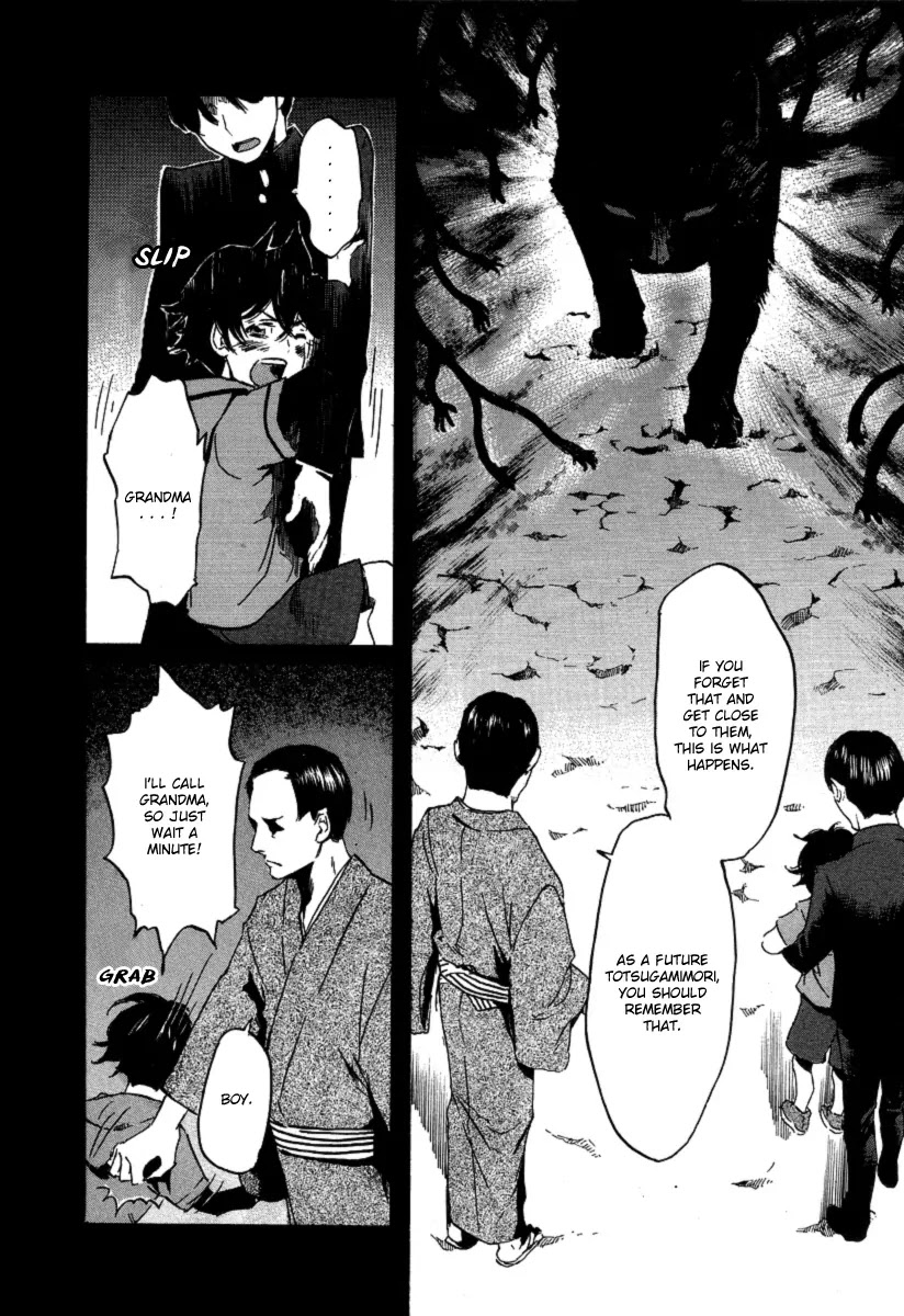 Totsugami Chapter 20 page 18 - Chapter 20