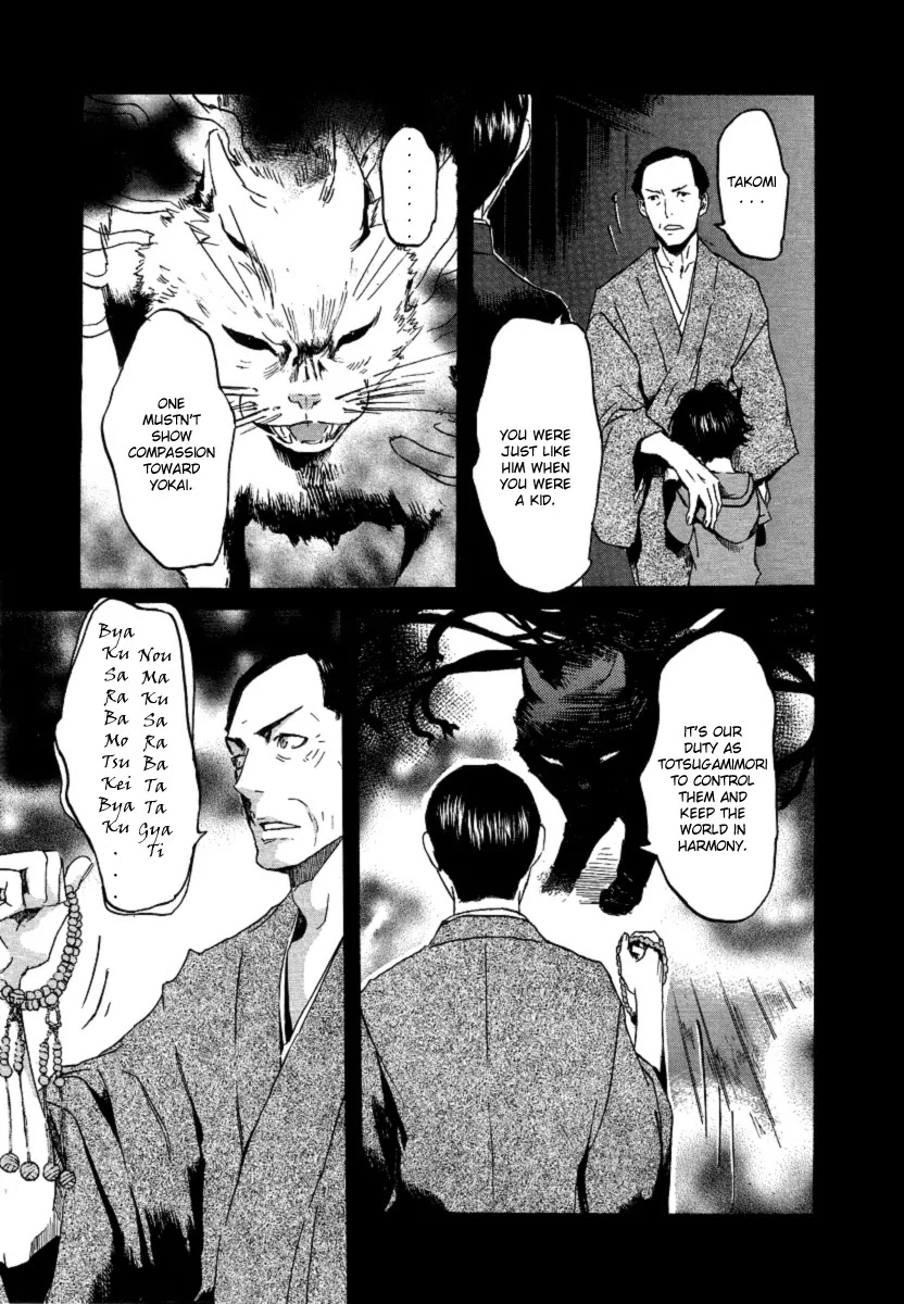 Totsugami Chapter 20 page 21 - Chapter 20