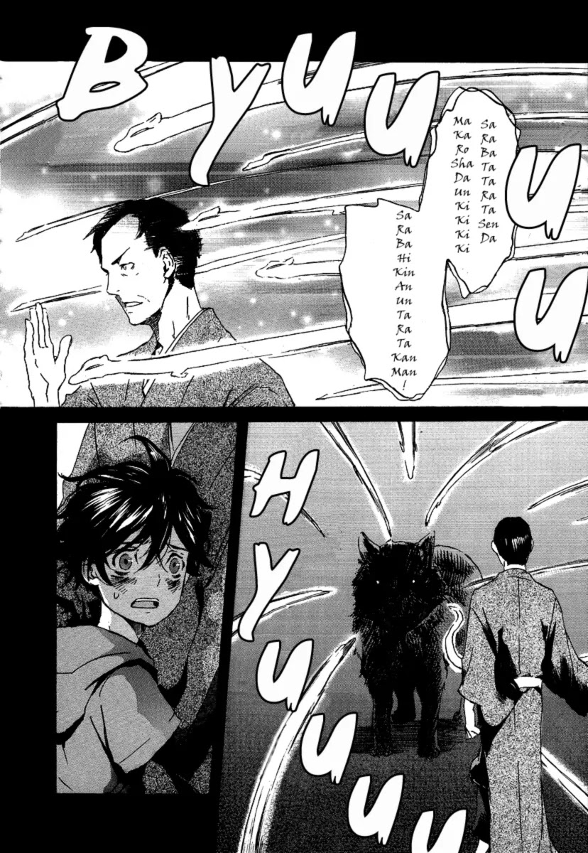 Totsugami Chapter 20 page 22 - Chapter 20