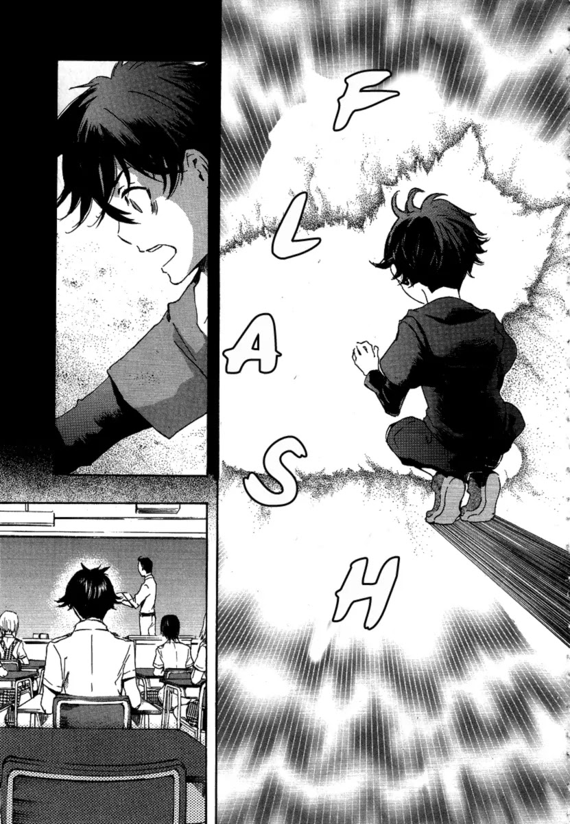 Totsugami Chapter 20 page 25 - Chapter 20