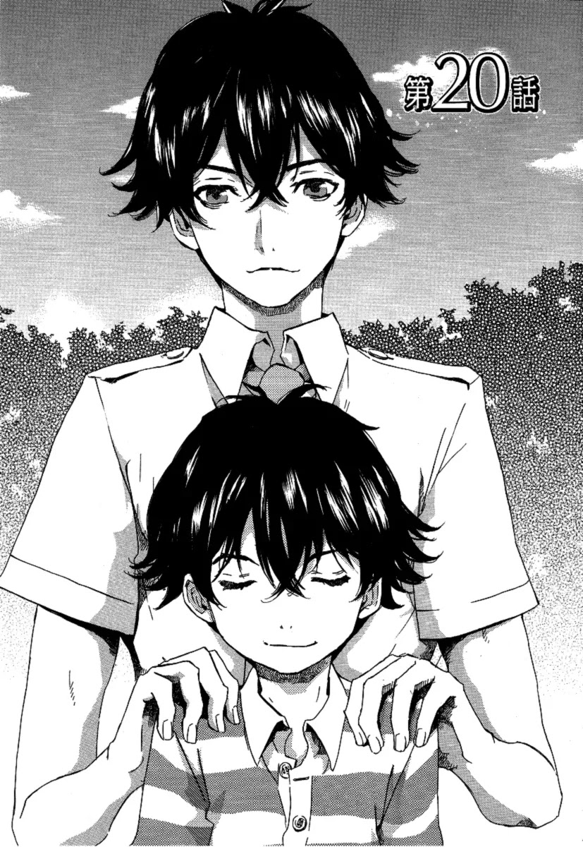 Totsugami Chapter 20 page 3 - Chapter 20