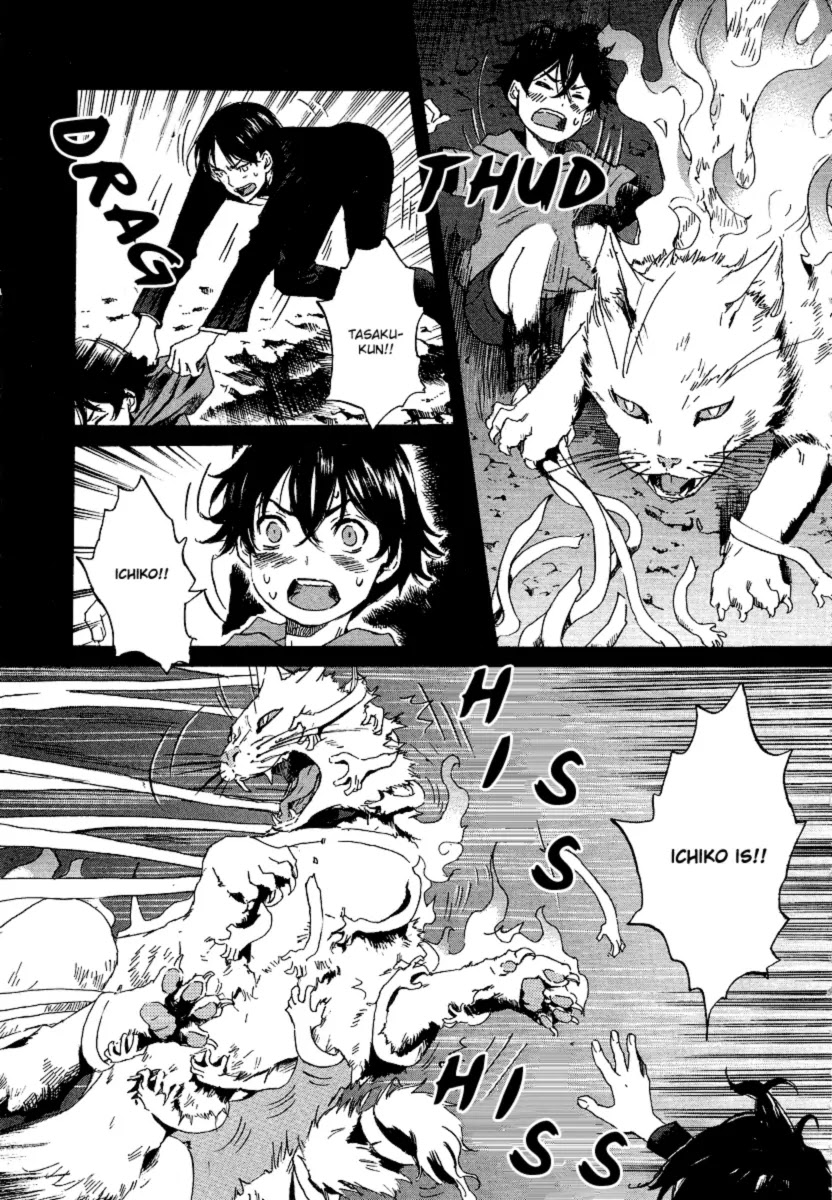 Totsugami Chapter 20 page 5 - Chapter 20