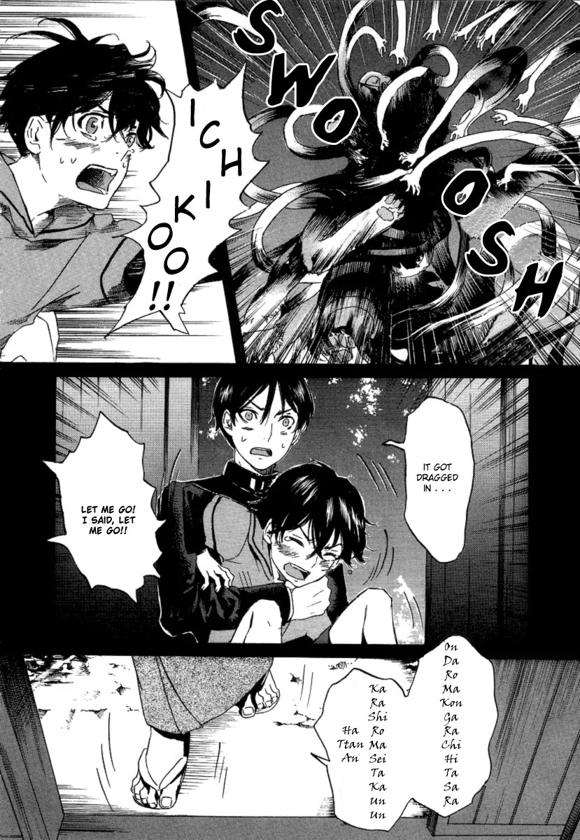 Totsugami Chapter 20 page 6 - Chapter 20