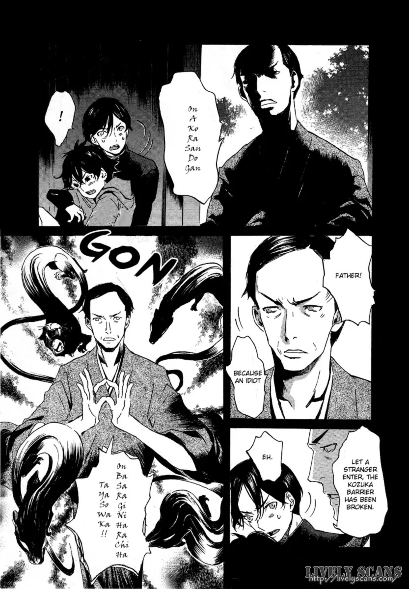 Totsugami Chapter 20 page 7 - Chapter 20