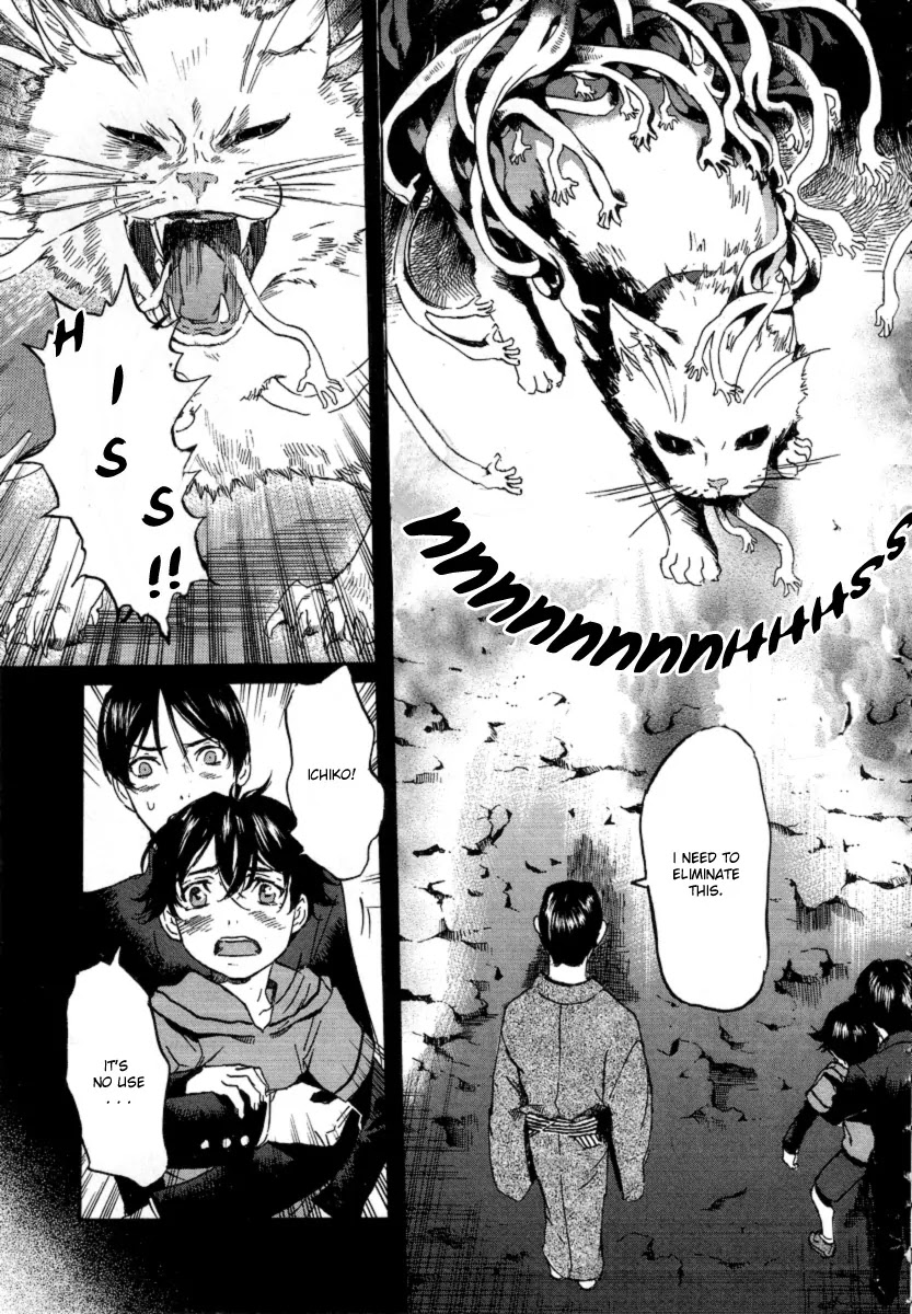 Totsugami Chapter 20 page 9 - Chapter 20