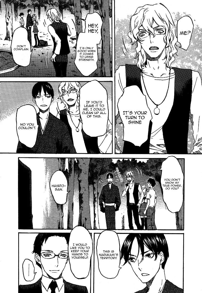 Totsugami Chapter 21 page 10 - Chapter 21