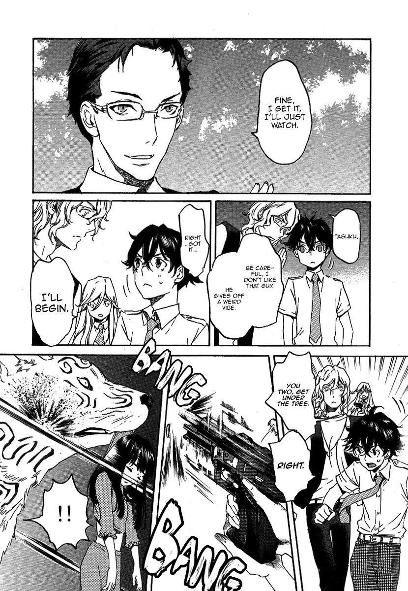 Totsugami Chapter 21 page 11 - Chapter 21