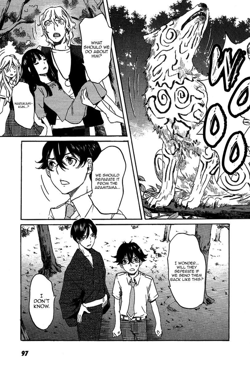 Totsugami Chapter 21 page 13 - Chapter 21