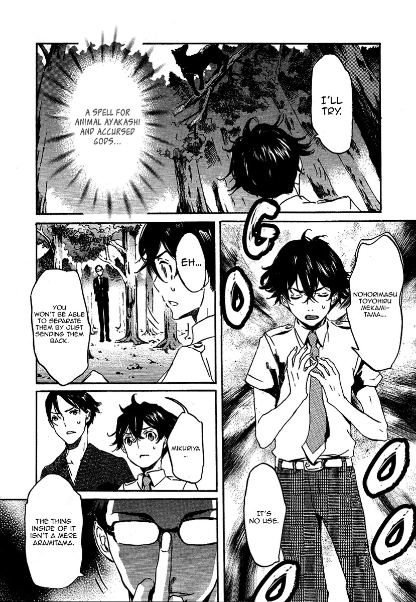 Totsugami Chapter 21 page 14 - Chapter 21