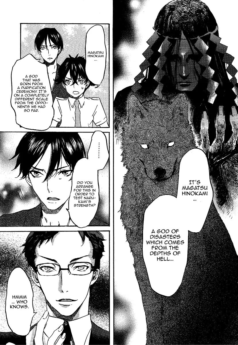 Totsugami Chapter 21 page 15 - Chapter 21