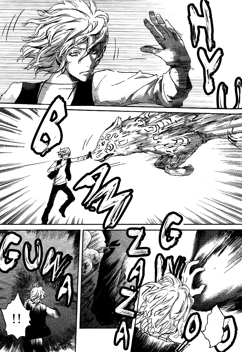 Totsugami Chapter 21 page 21 - Chapter 21