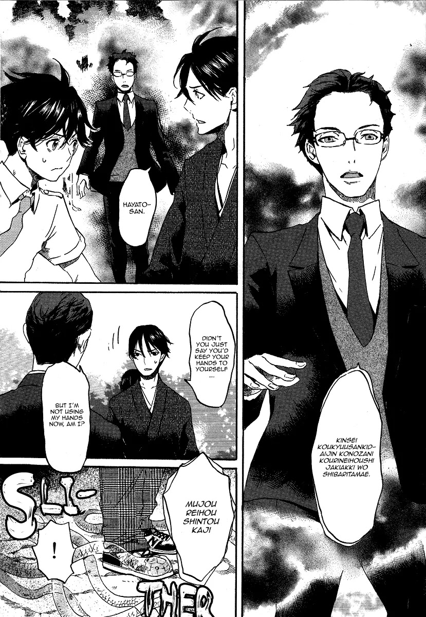 Totsugami Chapter 21 page 23 - Chapter 21