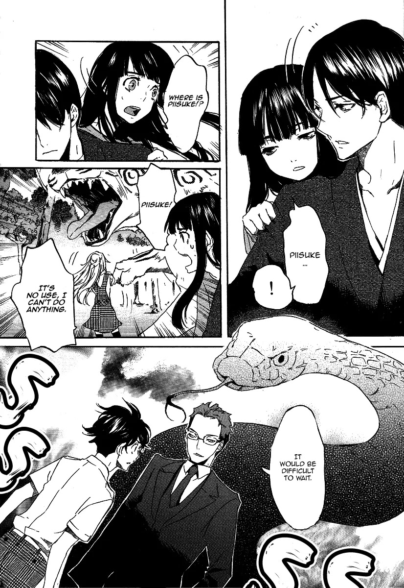 Totsugami Chapter 21 page 27 - Chapter 21
