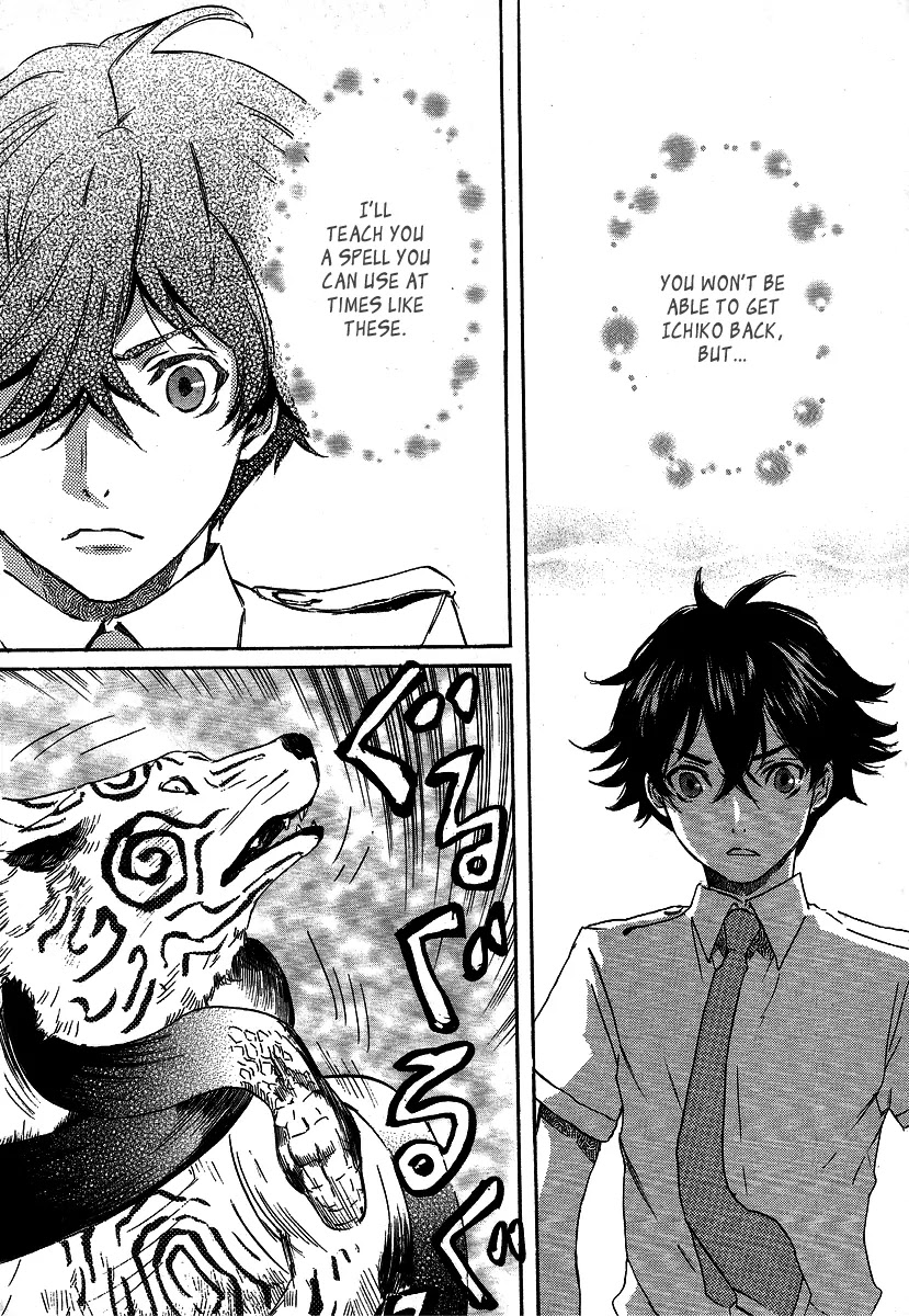 Totsugami Chapter 21 page 29 - Chapter 21