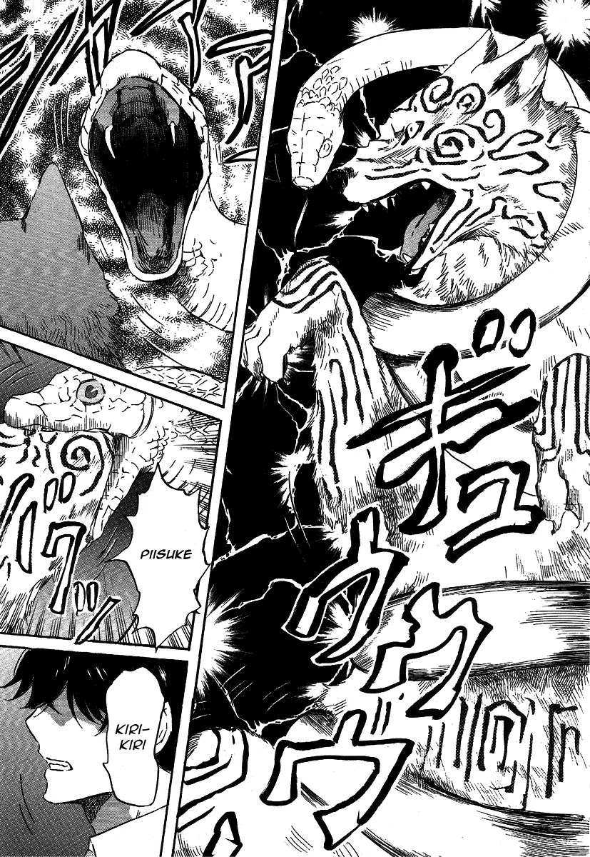 Totsugami Chapter 21 page 30 - Chapter 21