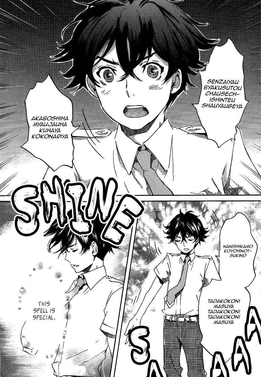 Totsugami Chapter 21 page 31 - Chapter 21