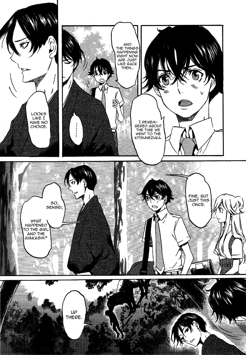 Totsugami Chapter 21 page 7 - Chapter 21