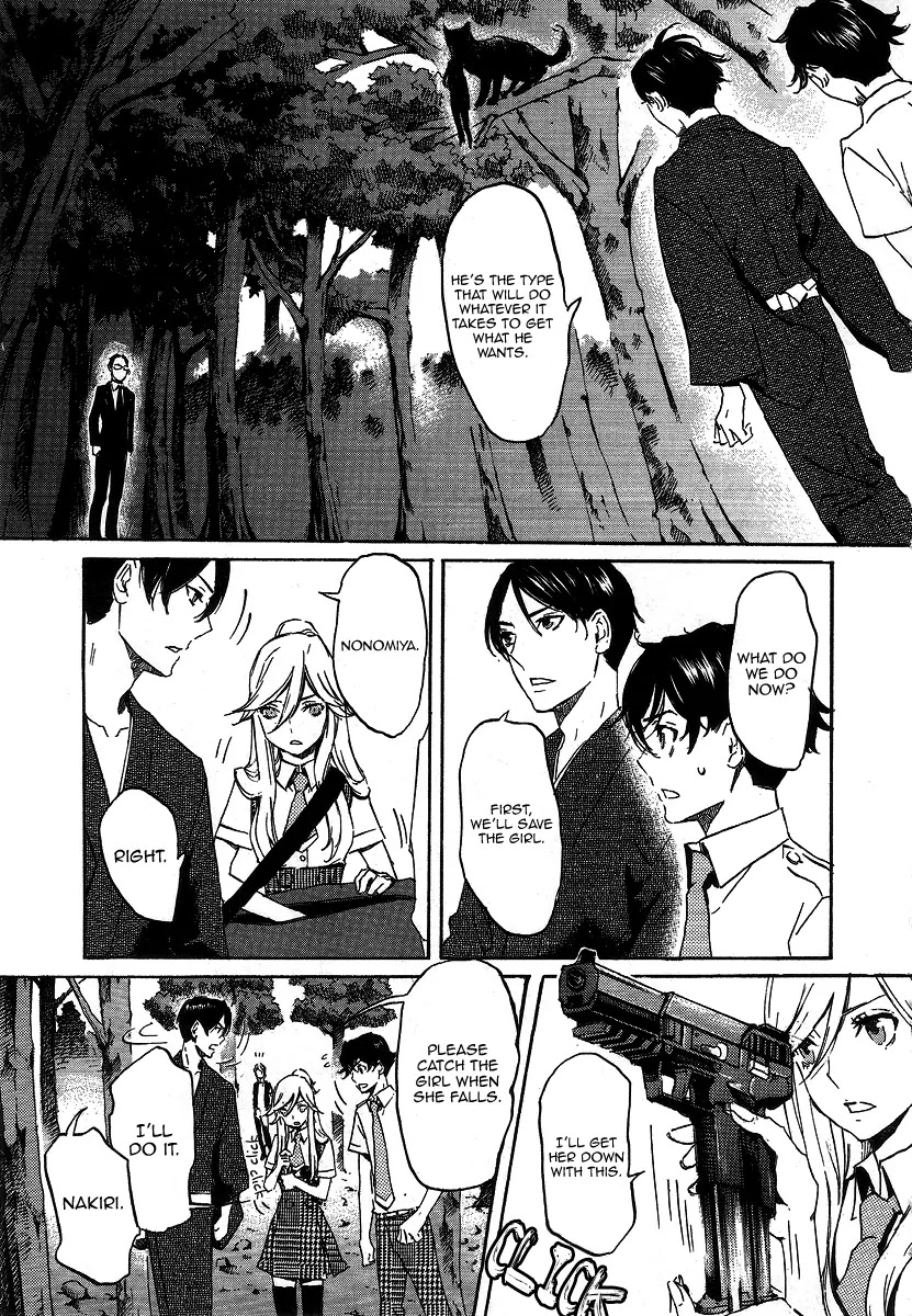 Totsugami Chapter 21 page 9 - Chapter 21