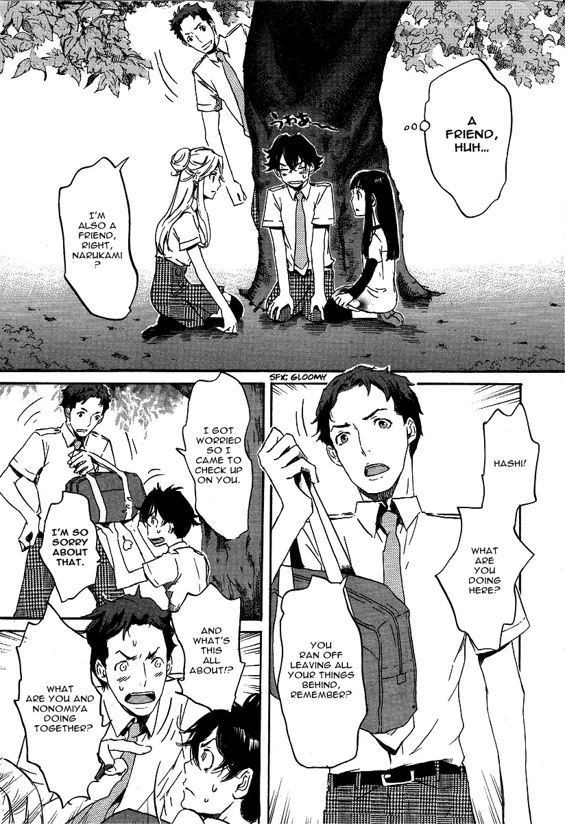 Totsugami Chapter 22 page 12 - Chapter 22