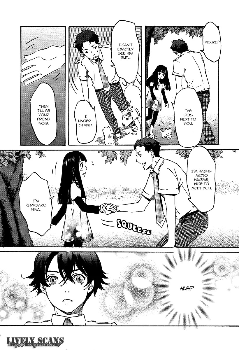 Totsugami Chapter 22 page 14 - Chapter 22