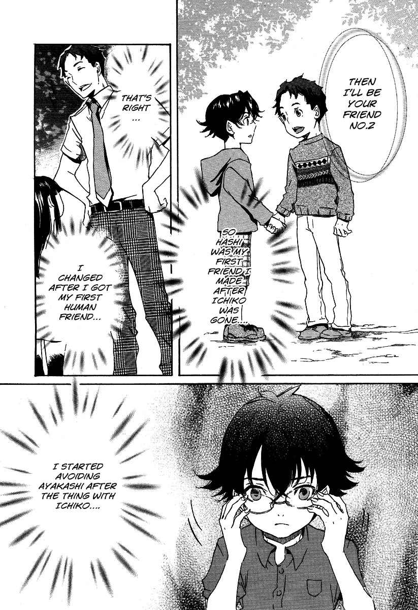 Totsugami Chapter 22 page 15 - Chapter 22