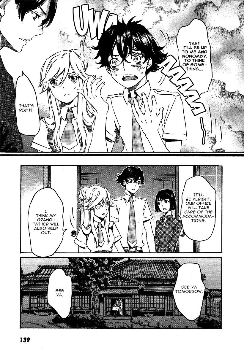 Totsugami Chapter 22 page 23 - Chapter 22