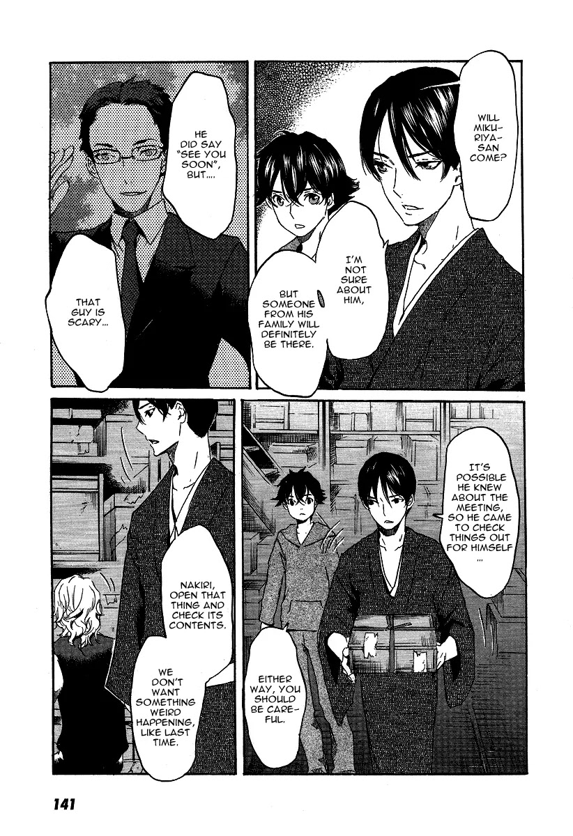Totsugami Chapter 22 page 25 - Chapter 22