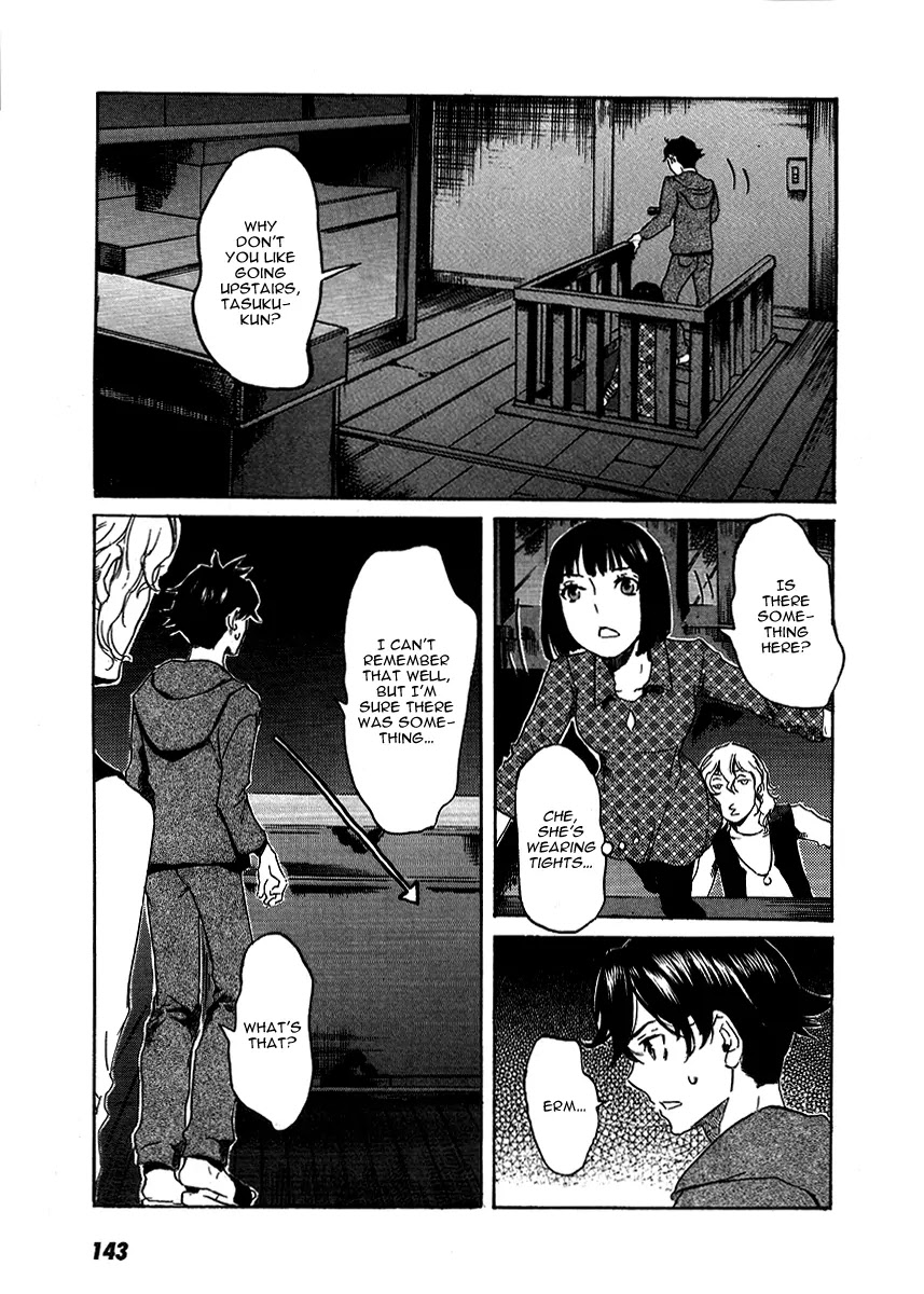 Totsugami Chapter 22 page 27 - Chapter 22