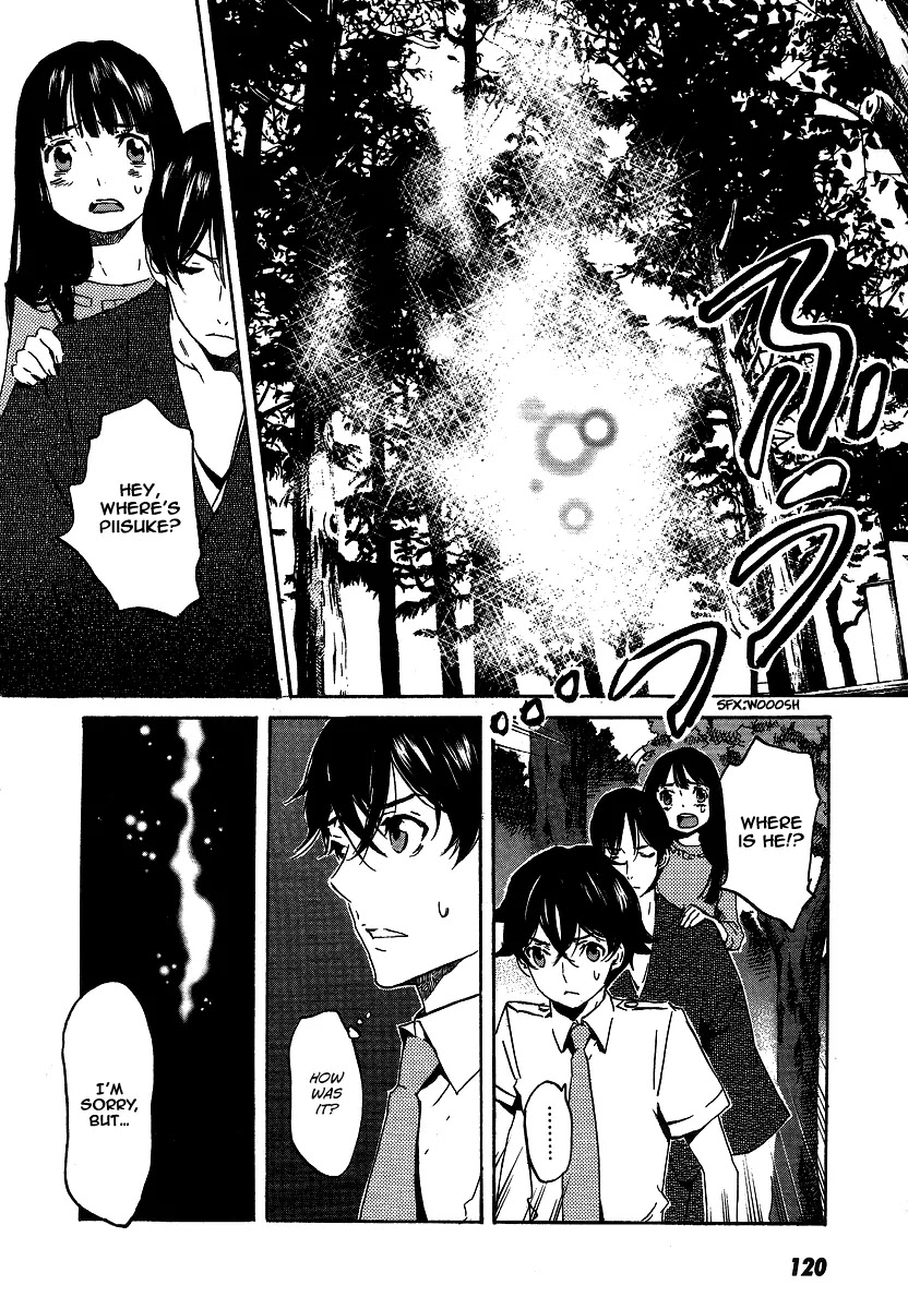 Totsugami Chapter 22 page 4 - Chapter 22