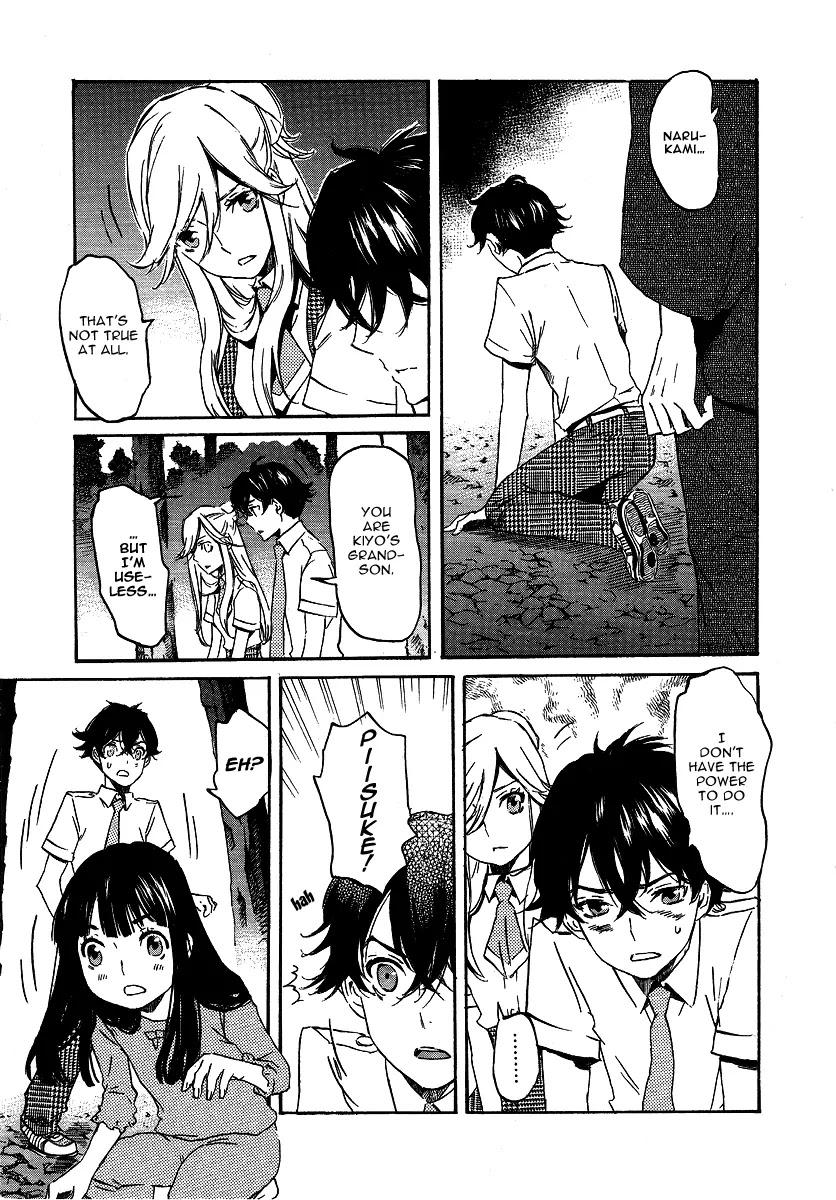 Totsugami Chapter 22 page 7 - Chapter 22