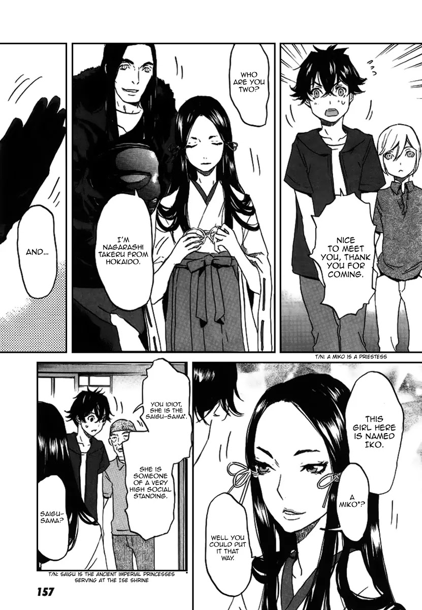 Totsugami Chapter 23 page 11 - Chapter 23