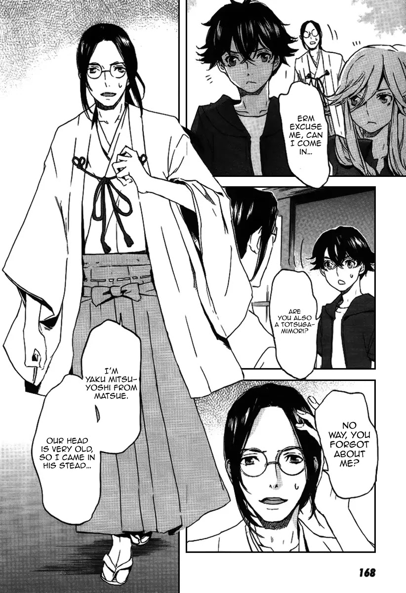 Totsugami Chapter 23 page 22 - Chapter 23