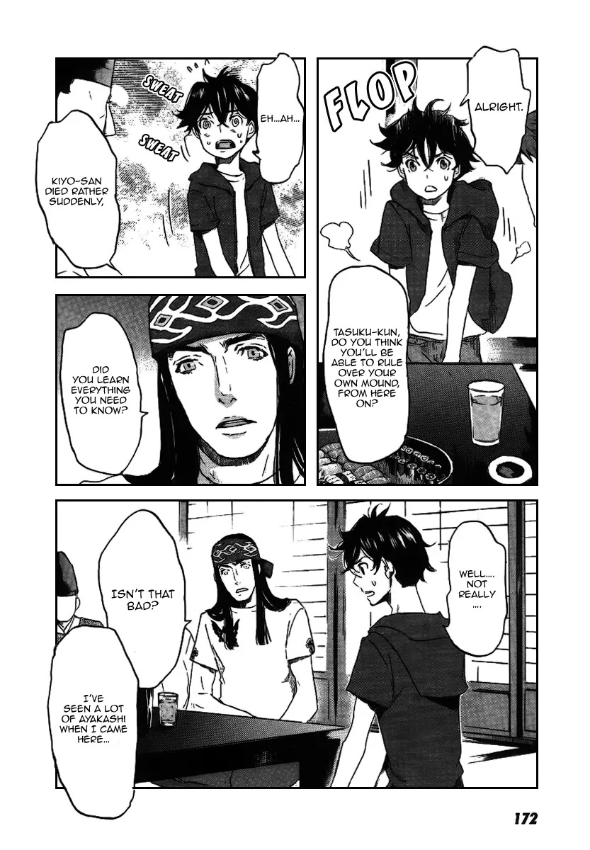 Totsugami Chapter 23 page 26 - Chapter 23
