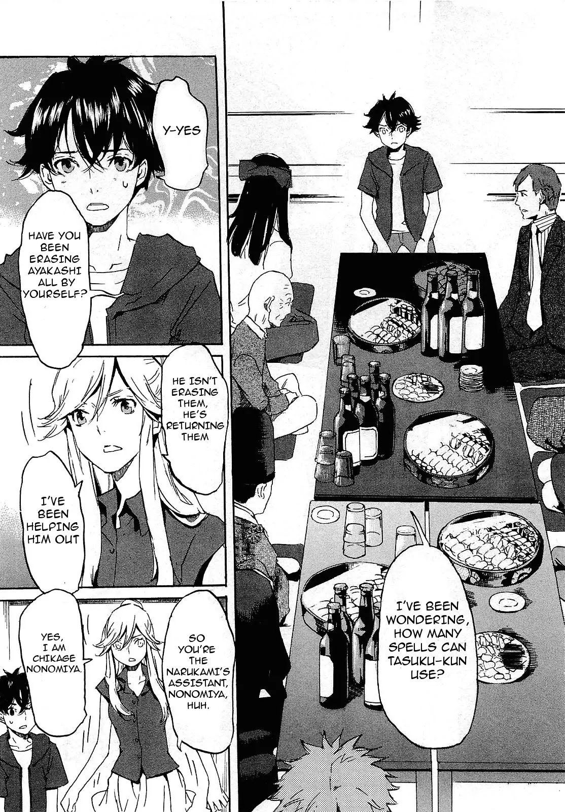 Totsugami Chapter 24 page 12 - Chapter 24